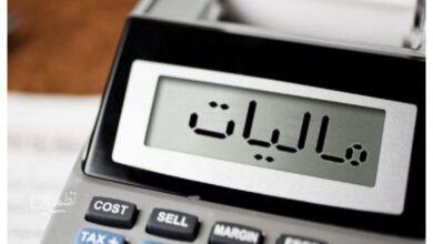 کدام صنفها بیشترین و کمترین مالیات را پرداخت کردند؟