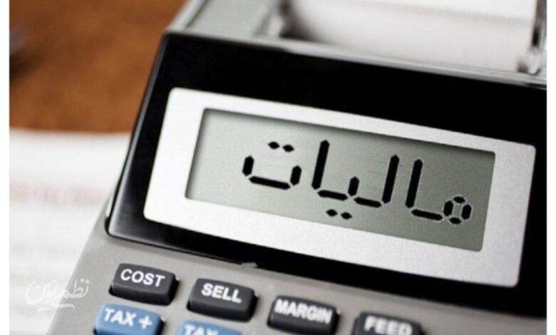 کدام صنفها بیشترین و کمترین مالیات را پرداخت کردند؟