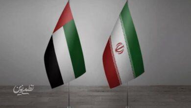 امارات مبادلات تجاری و مالی با ایران را متوقف کرد