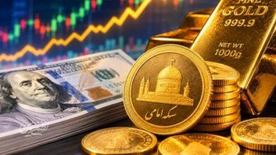 ثبت سکه 205 میلیونی ! / طلا به کدام سو می‌رود؟