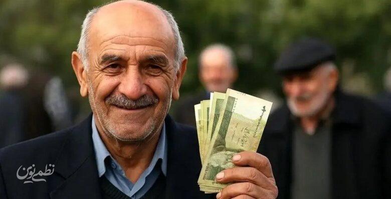 فوری؛ معوقات بازنشستگان تا این تاریخ پرداخت میشود