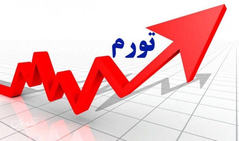 تورم تولیدکننده در بهار 1405 به 98.9 درصد رسید