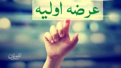 دوشنبه آینده منتظر بزرگترین عرضه اولیه تاریخ بورس ایران باشید/ سناریوهای مختلف نقدینگی در عرضه «تابان»
