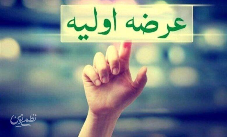 دوشنبه آینده منتظر بزرگترین عرضه اولیه تاریخ بورس ایران باشید/ سناریوهای مختلف نقدینگی در عرضه «تابان»