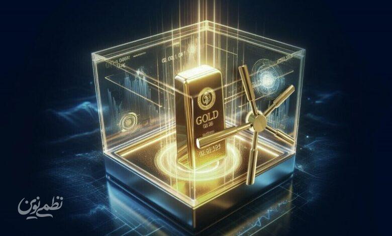 فرصتی که نباید از دست داد/ چرا ورود به صندوقهای طلا الان هوشمندانه است؟