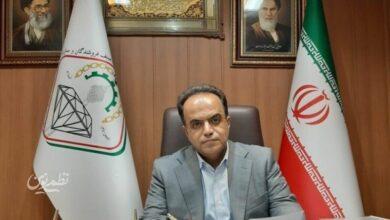 انتخابات اتحادیه طلا و جواهر تهران چه زمانی برگزار می‌شود؟