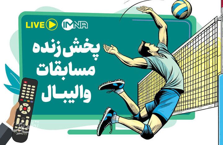 جدول پخش زنده مسابقات لیگ ملتهای والیبال ۲۰۲۶ امروز شنبه ۱۰ مرداد از تلویزیون+ پخش آنلاین