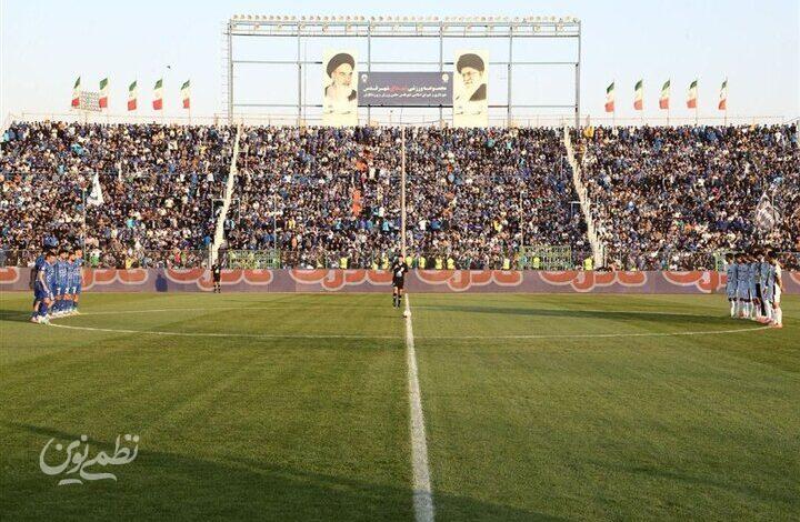 برگزاری دیدارهای پرسپولیس و استقلال در ورزشگاه شهدای شهر قدس