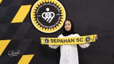 قرارداد نگین نقدی با سپاهان تمدید شد