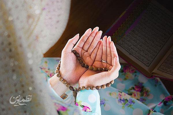 دعا - ذکر - مناجات