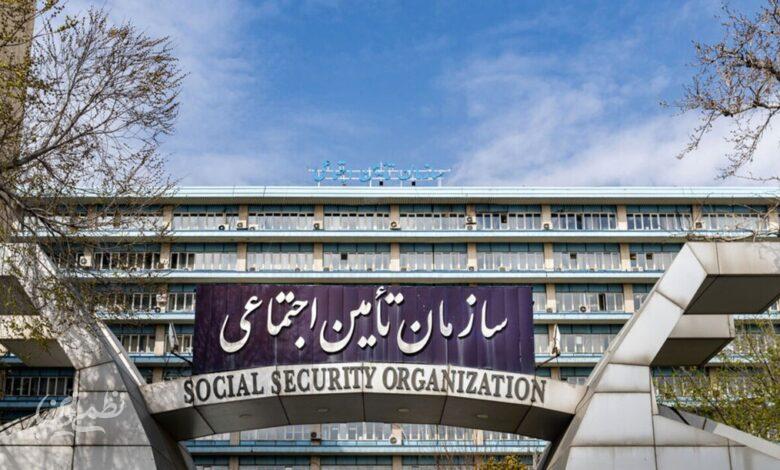 بیمه تامین اجتماعی