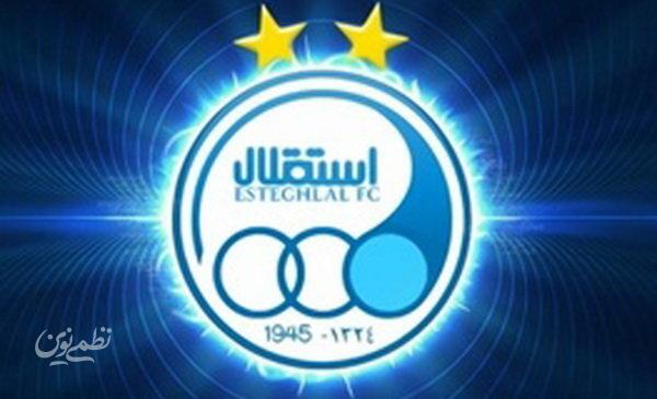 لوگوی استقلال