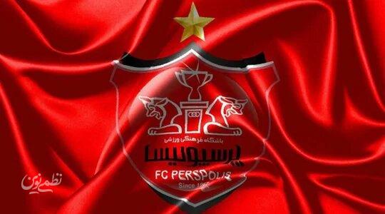لوگوی پرسپولیس