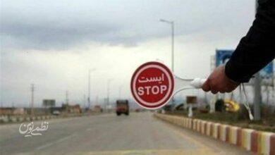 محدویت ترافیکی
