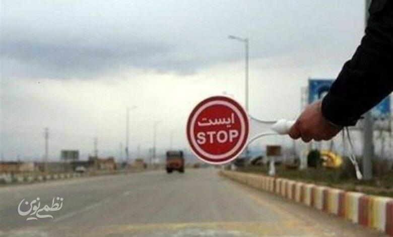 محدویت ترافیکی