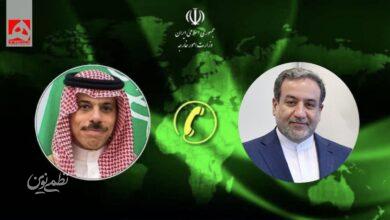 عراقچي - بن فرحان