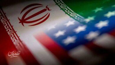 ايران -آمريكا