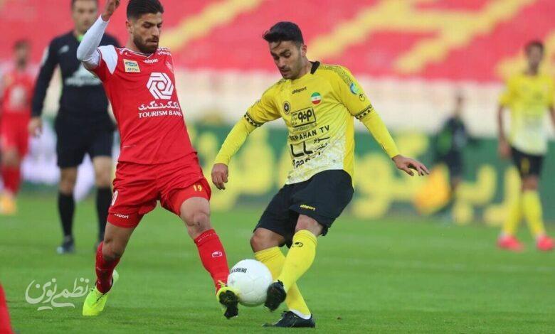 پرسپولیس سپاهان