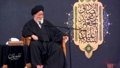 علمالهدی