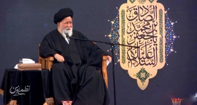 علمالهدی
