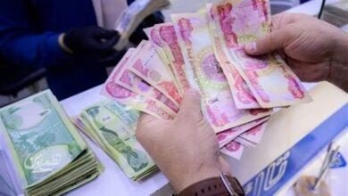 دینار ارز اربعین