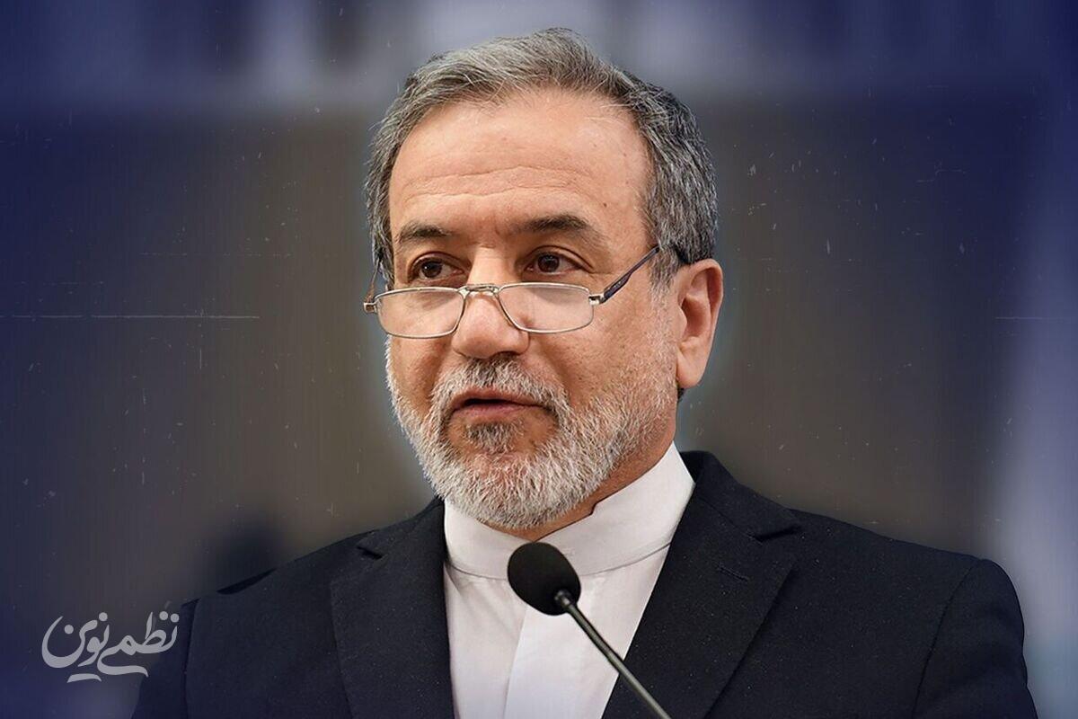 سید عباس عراقچی