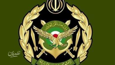 ارتش جمهوری اسلامی ایران