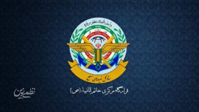 قرارگاه خاتمالانبیا
