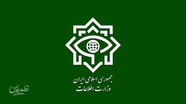 وزارت اطلاعات