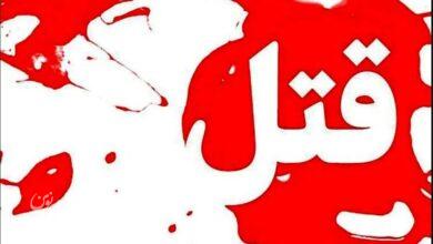 حوادث قتل