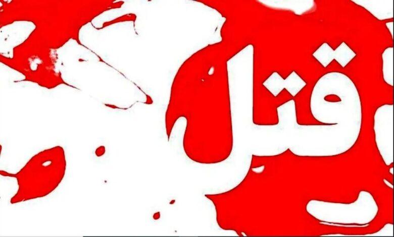حوادث قتل