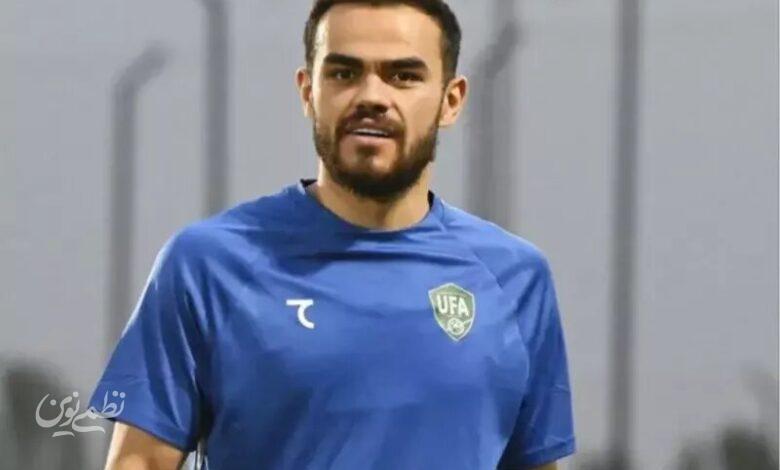 اورونوف