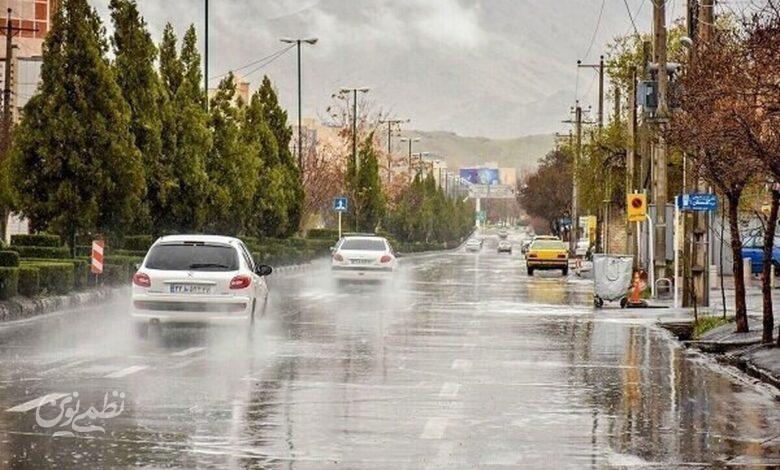 بارندگی - باران
