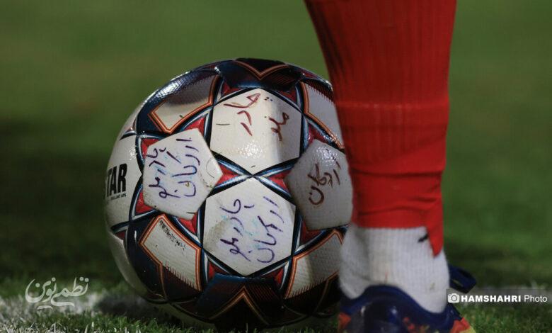 پرسپولیس ۱ - چادرملو ۲/ شکست تلخ سرخها