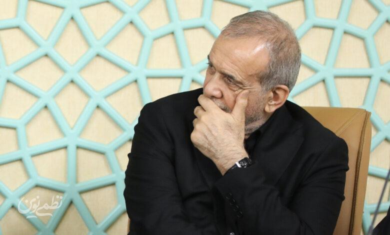 نشست پزشکیان با مراجع تقليد