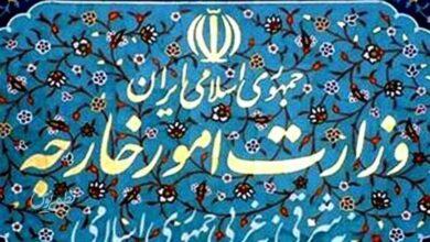 وزارت خارجه