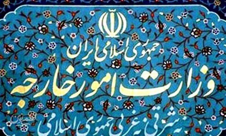 وزارت خارجه