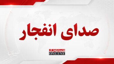 صدای انفجار