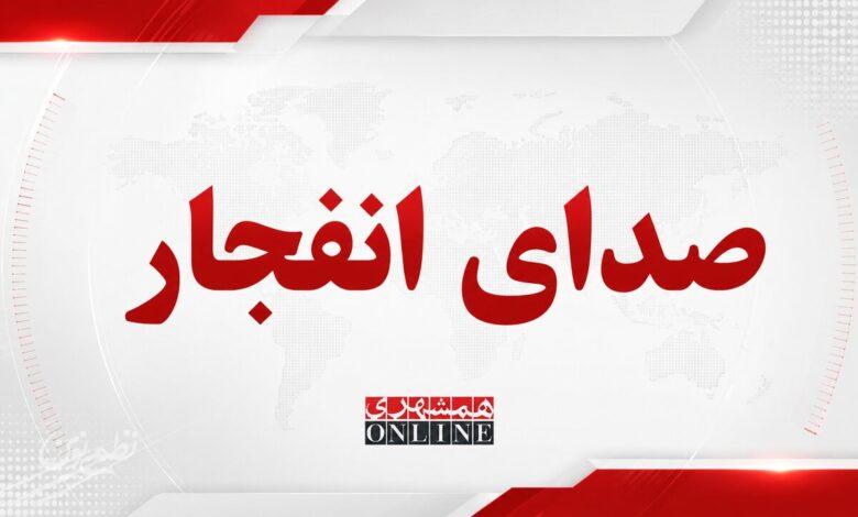 صدای انفجار
