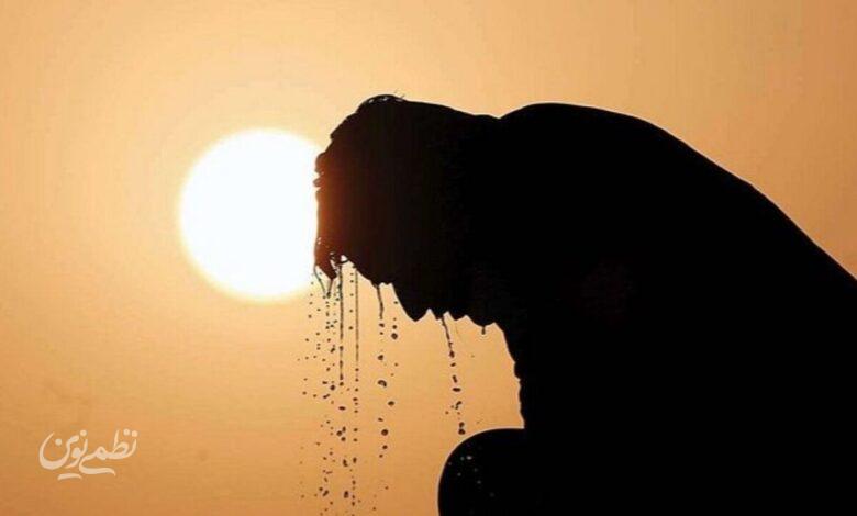 گرما