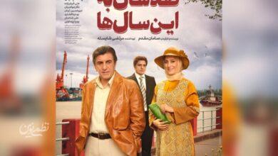 سینما