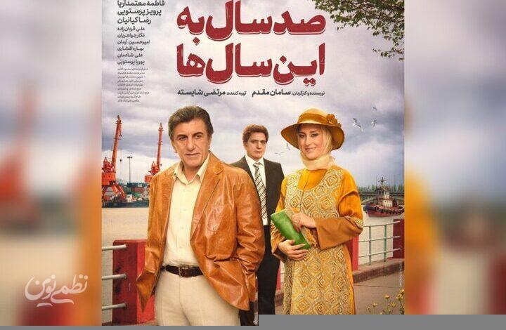 سینما