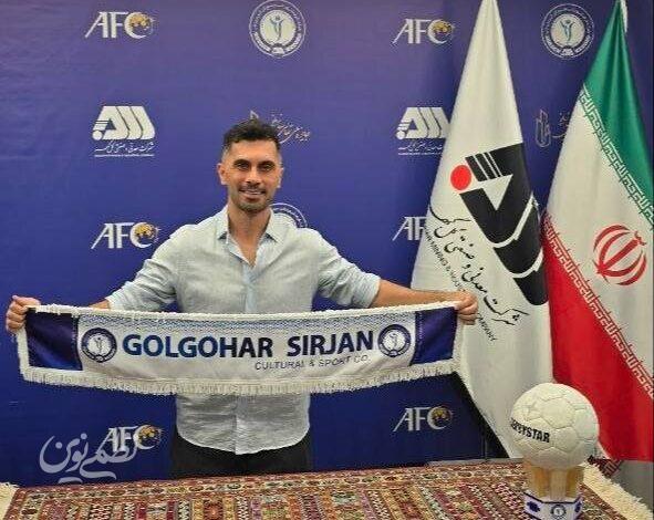 عالیشاه