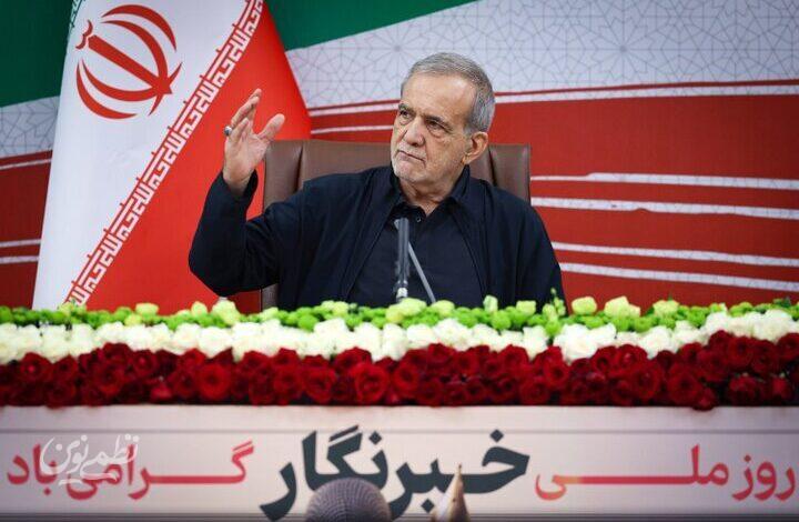 پزشکیان
