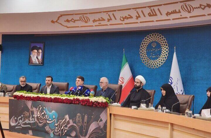 فرزند شهید لاریجانی