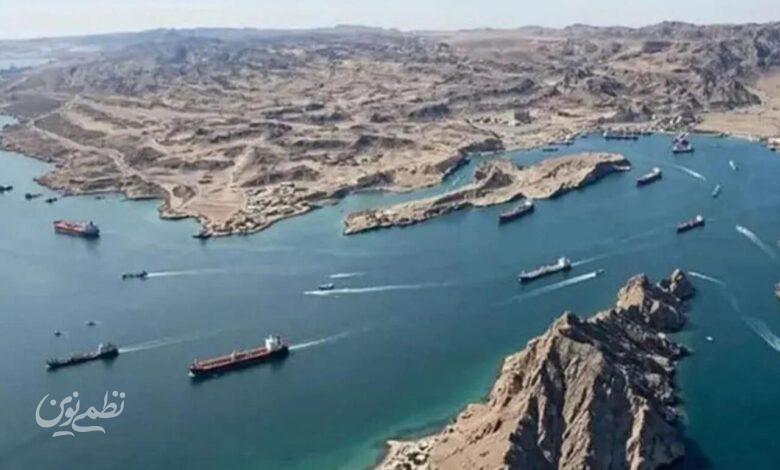 تنگه هرمز