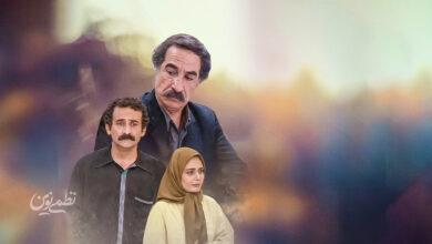 سریال