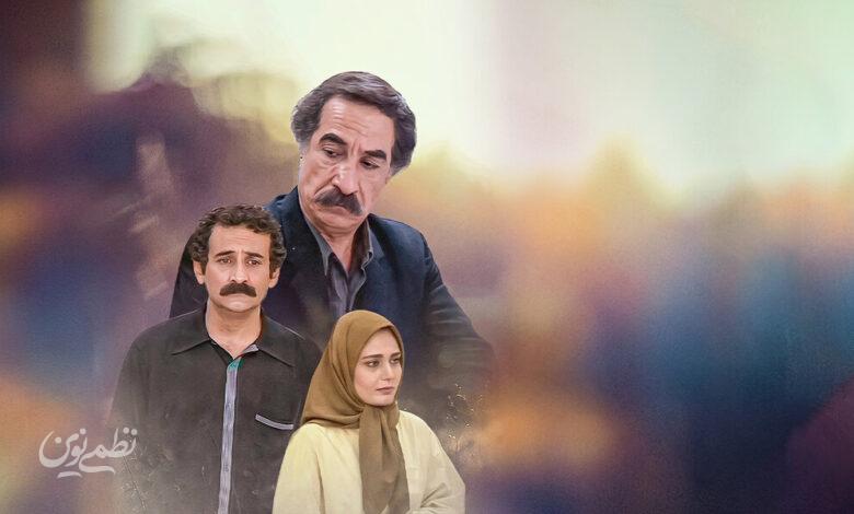 سریال
