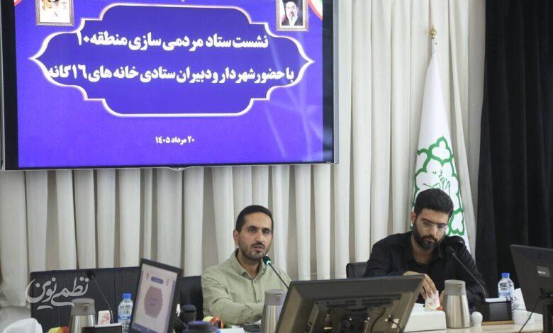 دیدار