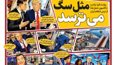 هشهری